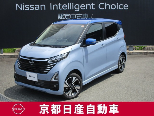 デイズハイウェイスター Gターボ 4WD