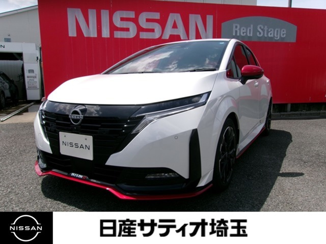 ノートオーラ