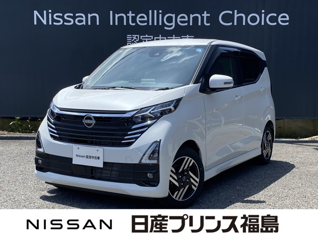 デイズハイウェイスターX