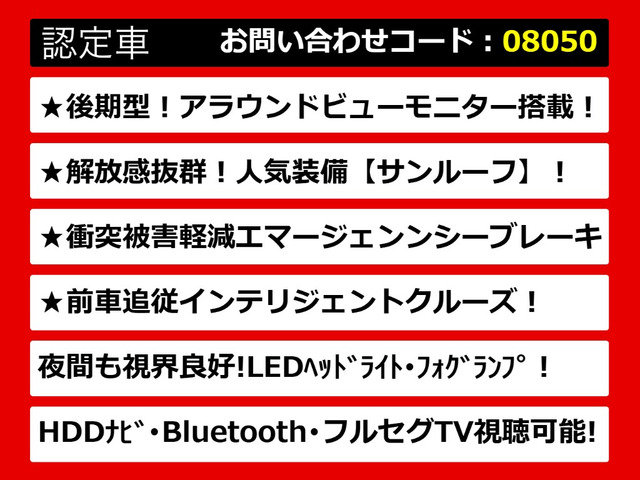 フーガ2.5 250GT