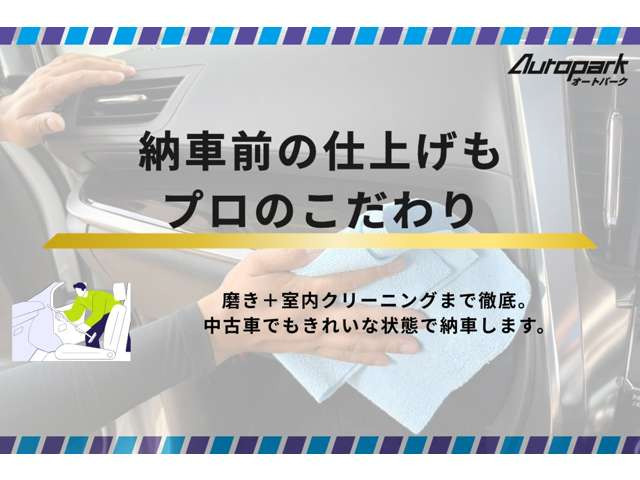 ハイエースバン