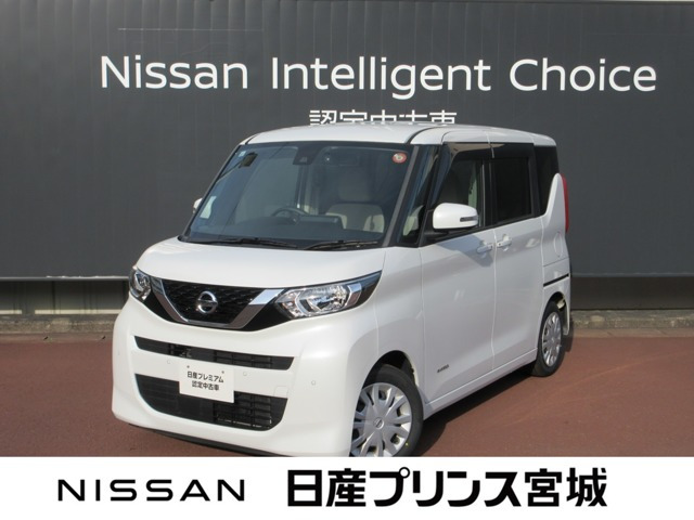 デイズルークスX