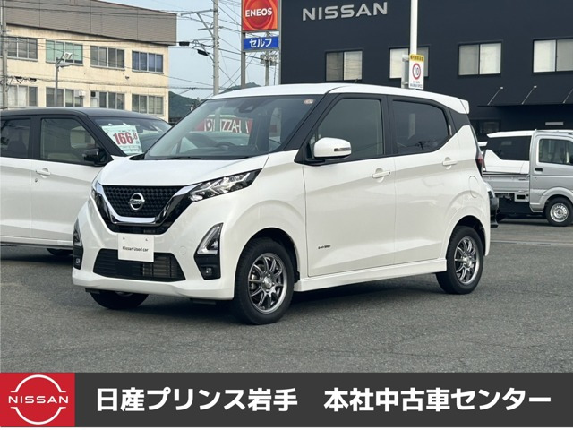 デイズハイウェイスターX 4WD