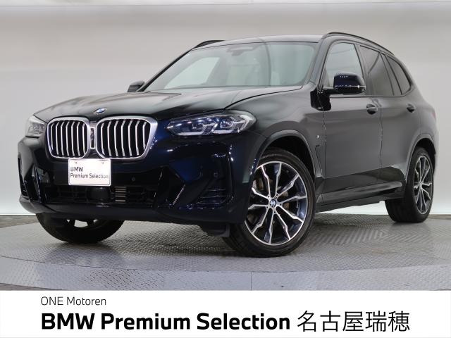 X3xドライブ20d Mスポーツ ディーゼル 4WD