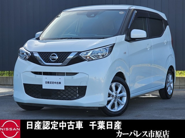 デイズX