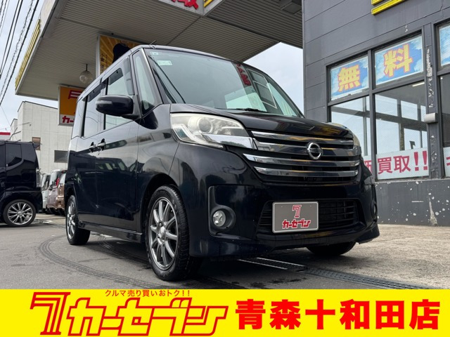 デイズルークスハイウェイスター ターボ 4WD