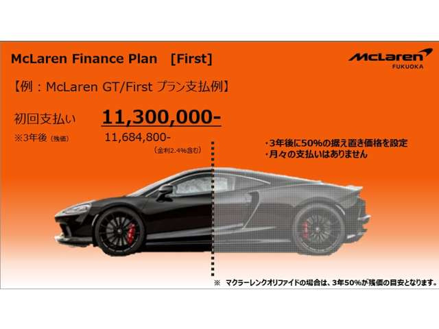 570GT