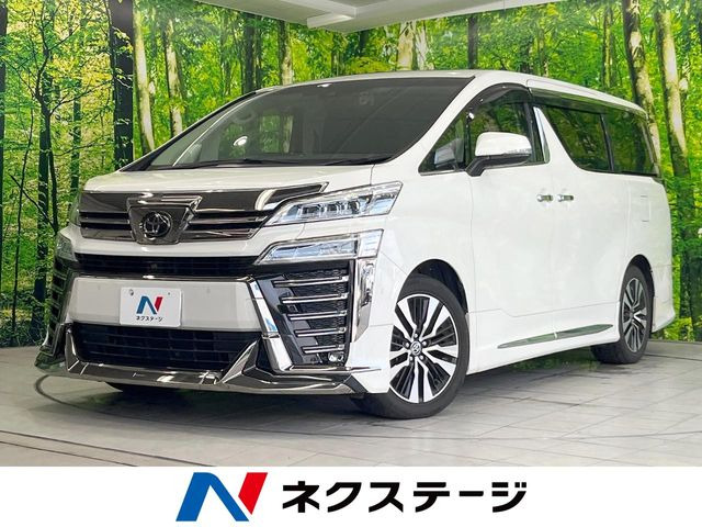 ヴェルファイア2.5 Z Gエディション
