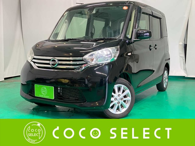 デイズルークスX Vセレクション 4WD