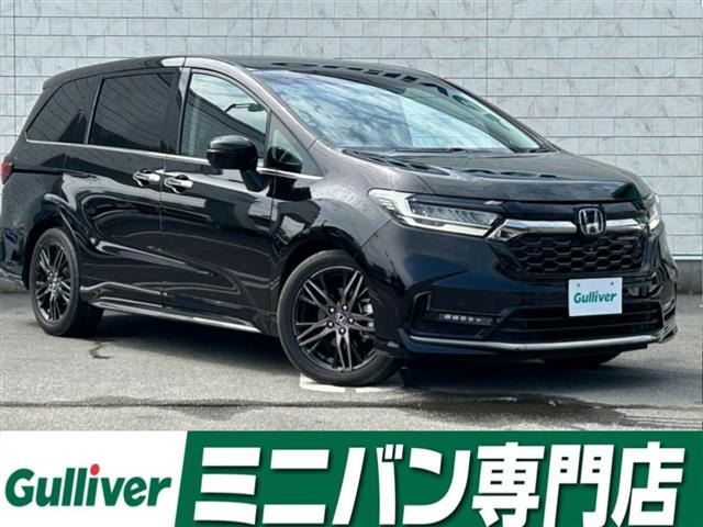 オデッセイ2.0 ハイブリッド