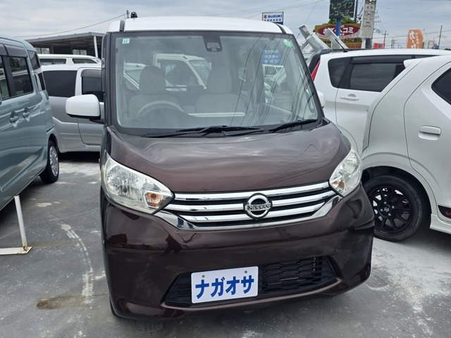 デイズルークスX