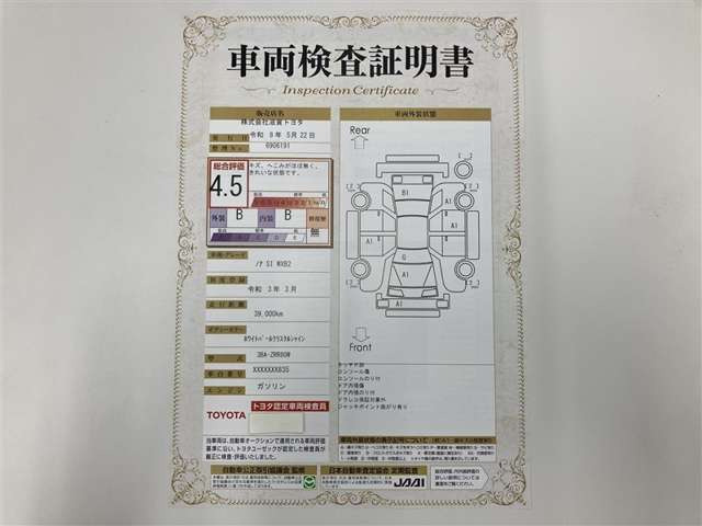 ノア