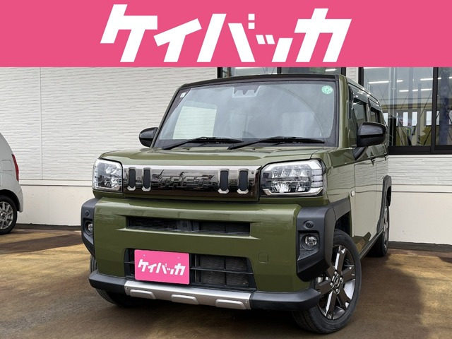 タフトG