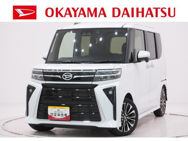 タントカスタムRS リミテッド