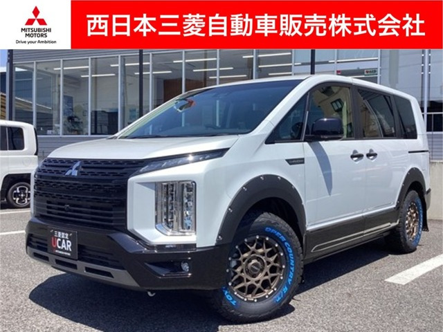 デリカD:52.2 シャモニー 電動サイドステップ 4WD