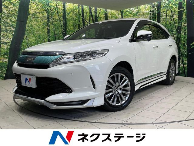ハリアー2.0 プレミアム