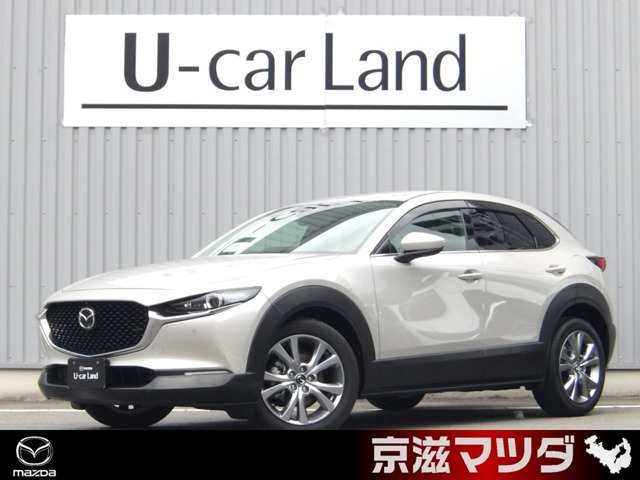 CX-301.8 XD プロアクティブ ツーリングセレクション