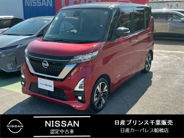 ルークスハイウェイスター Gターボ
