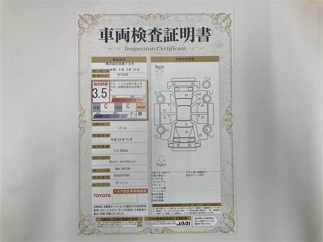 ノア2.0 Si
