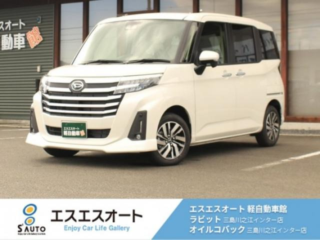 トール1.0 カスタムG