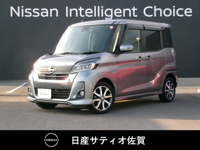 デイズルークスハイウェイスター Gターボ
