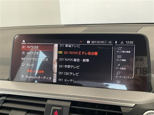X3xドライブ20d Mスポーツ ディーゼル 4WD