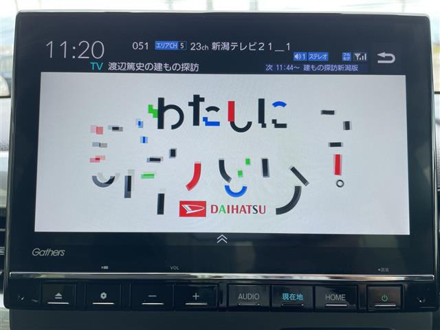 N-WGNL スタイルプラス ビター
