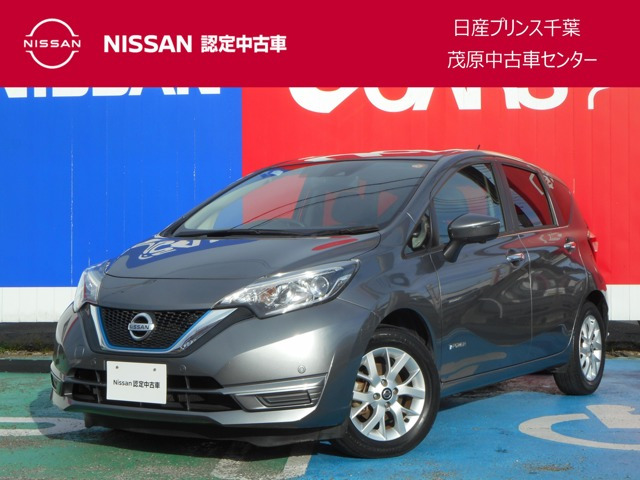 ノート1.2 e-POWER X