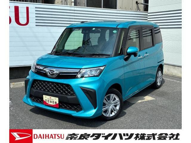 トール1.0 G