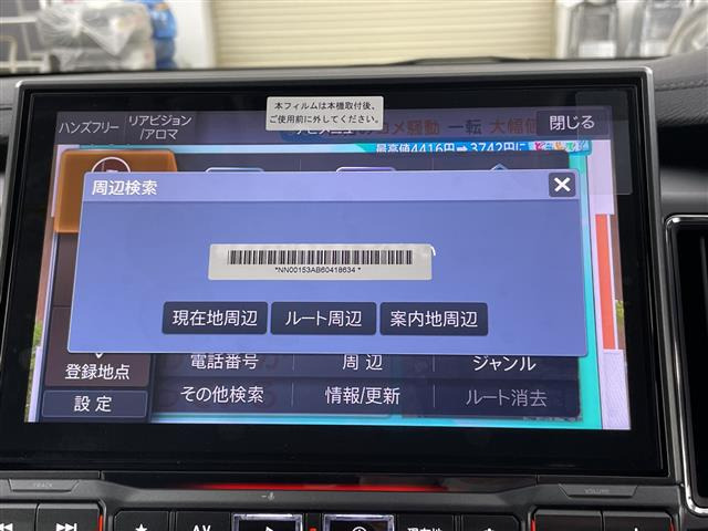 デリカD:5