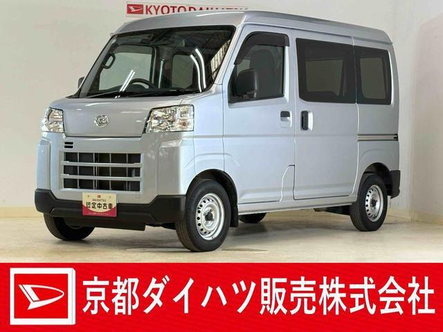 ハイゼットカーゴ