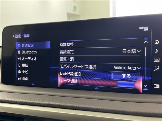 RX450h バージョンL