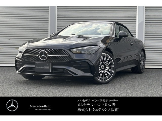 CLEカブリオレ200 スポーツ (ISG搭載モデル)