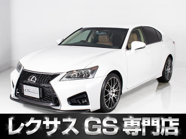 GS350 バージョンL