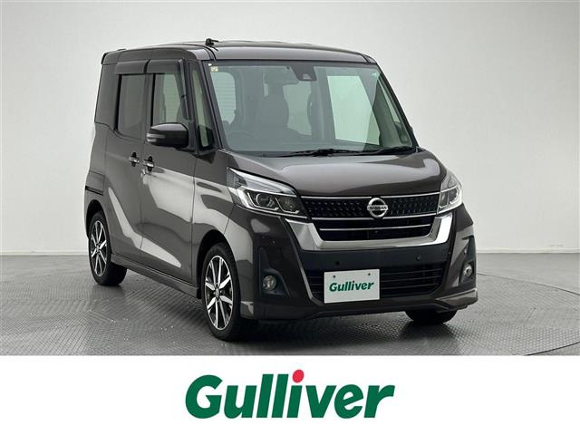 デイズルークスハイウェイスター X Vセレクション