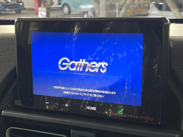 フリード1.5 エアー EX