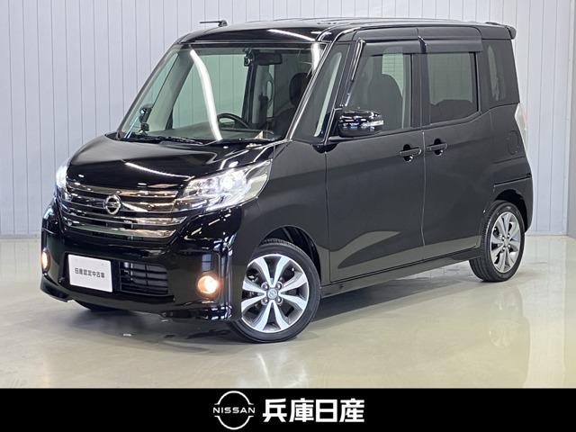 デイズルークスハイウェイスター X Gパッケージ