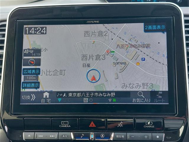 セレナ1.2 e-POWER ハイウェイスターG