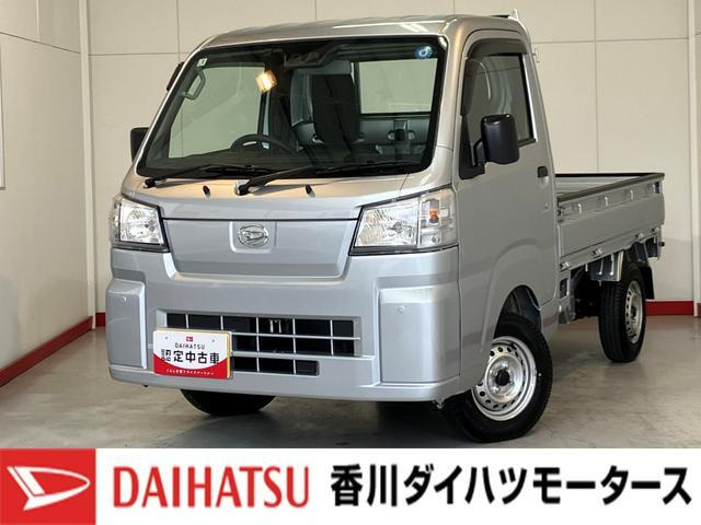 ハイゼットトラックスタンダード