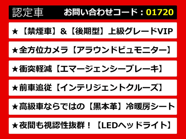 フーガ2.5 250VIP
