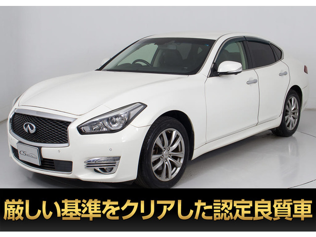 フーガ2.5 250GT