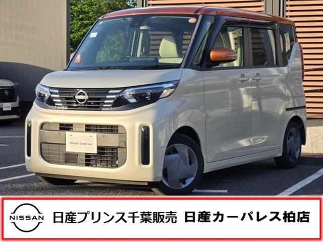 デイズルークスX