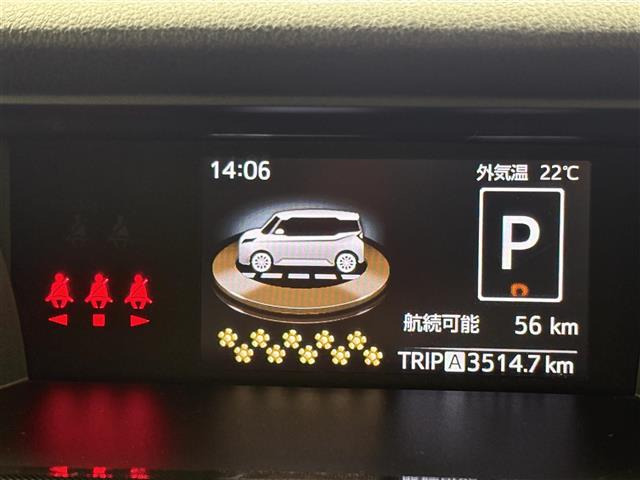 ルーミー1.0 G