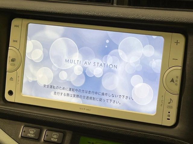 アクア1.5 S
