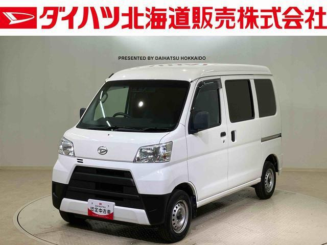 ハイゼットカーゴ2シーター SAIII