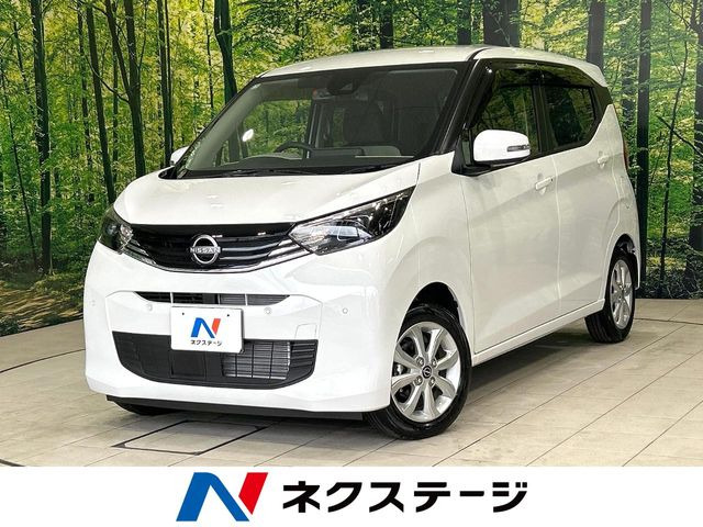デイズX