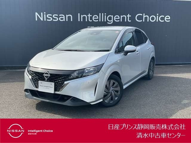 ノート1.2 S