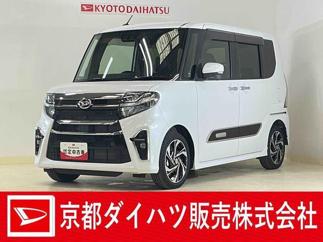 タントカスタムRS スタイルセレクション