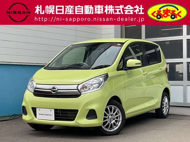 デイズX 4WD