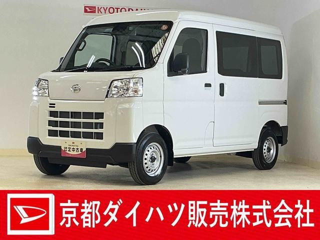 ハイゼットカーゴ